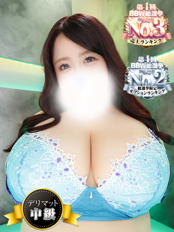 錦糸町ぽっちゃり風俗 BBW 蛙吹