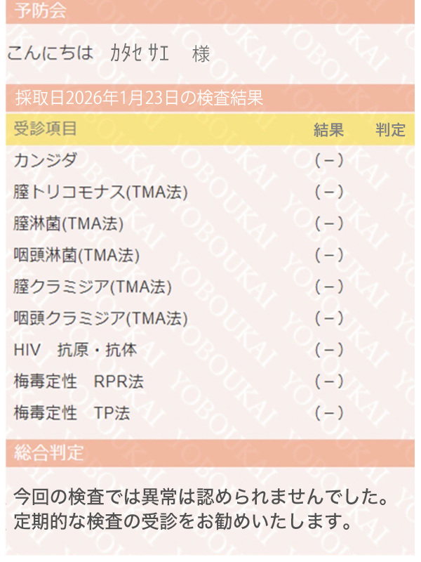錦糸町ぽっちゃり風俗 BBW 片瀬