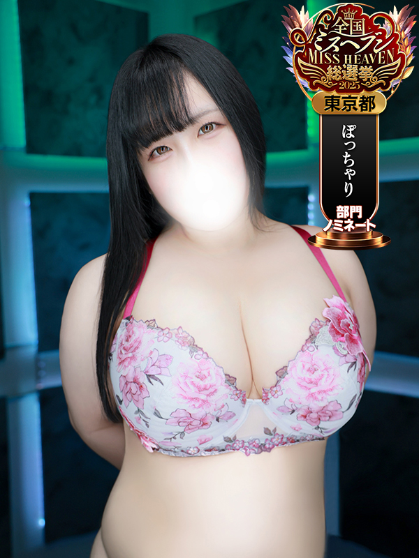 錦糸町ぽっちゃり風俗 BBW 白咲