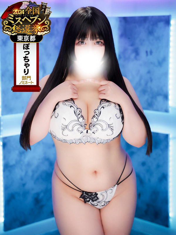 錦糸町ぽっちゃり風俗 BBW 神南