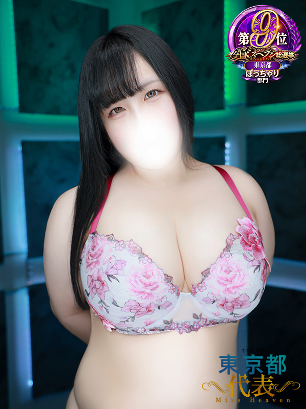 錦糸町ぽっちゃり風俗 BBW 白咲