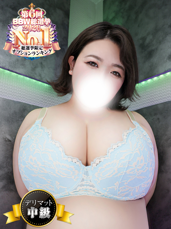 錦糸町ぽっちゃり風俗 BBW 花崎