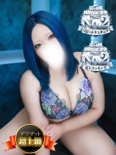 錦糸町ぽっちゃり風俗 BBW 乙坂