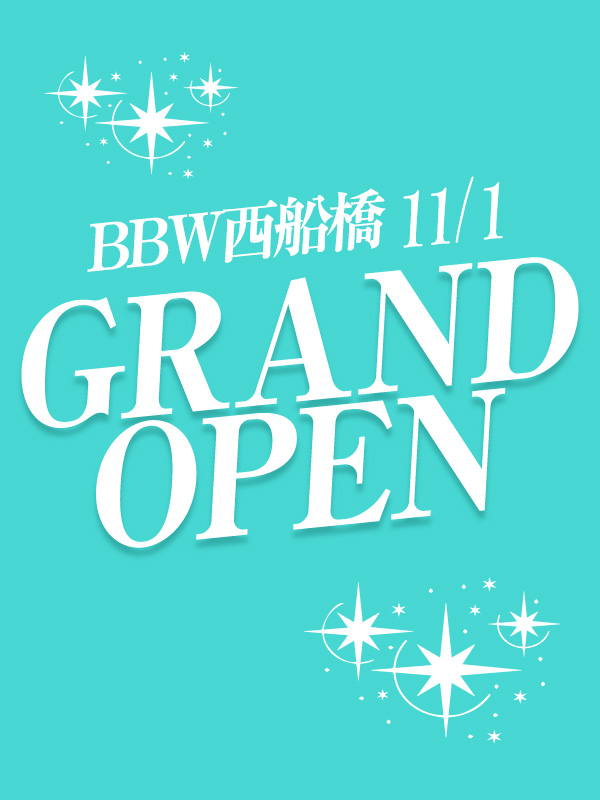 【BBW西船橋★11/1グランドオープン！！】BBWグループ初の千葉県に堂々オープン！